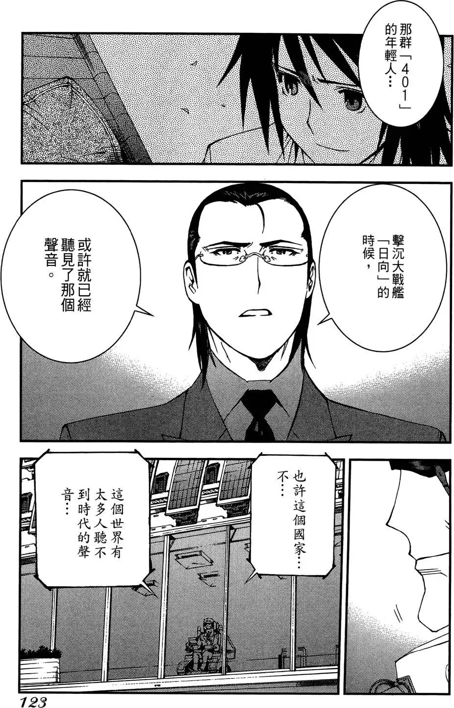 第03卷 第124页
