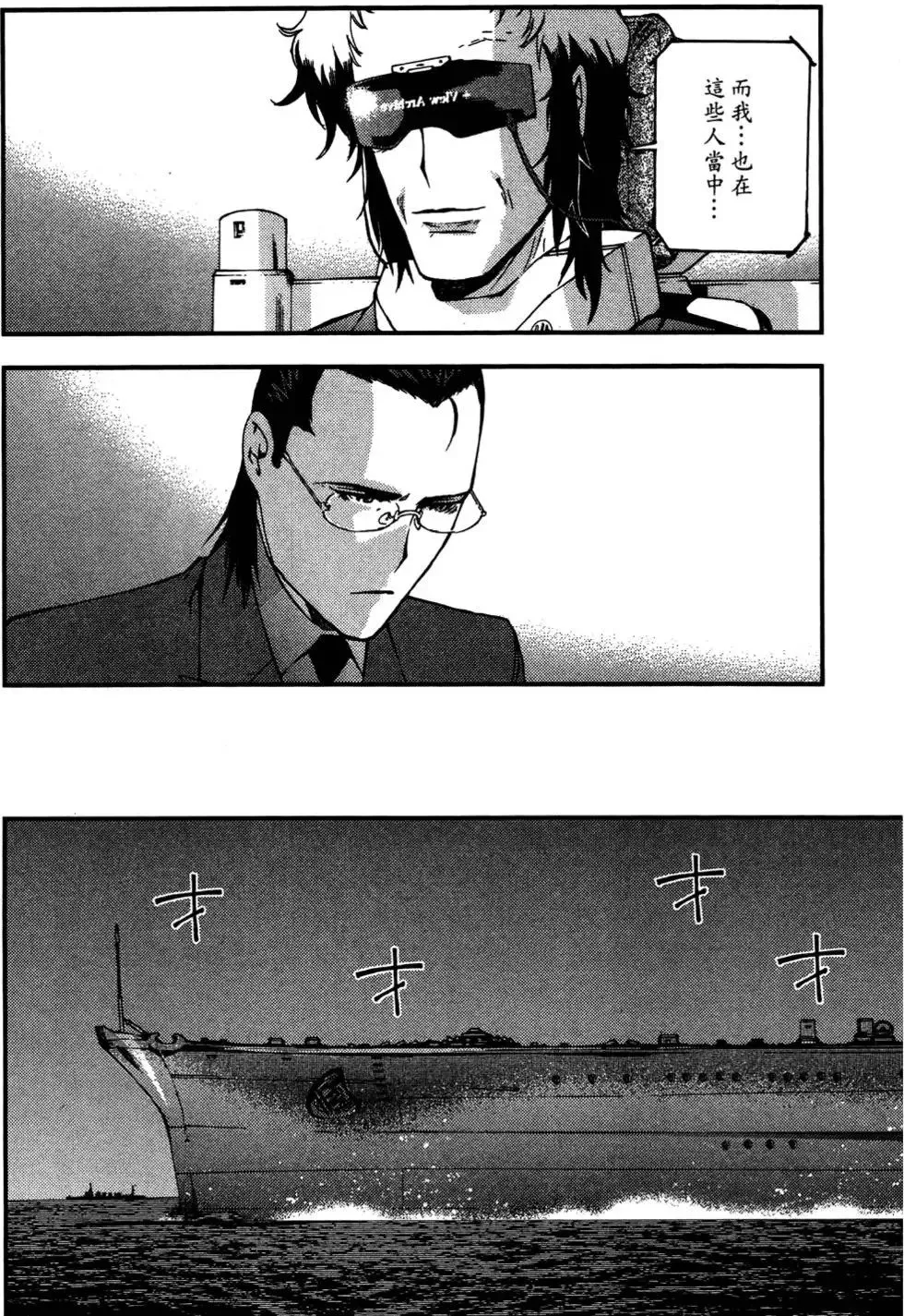 第03卷 第125页