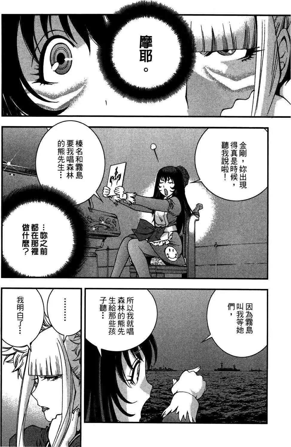 第03卷 第129页