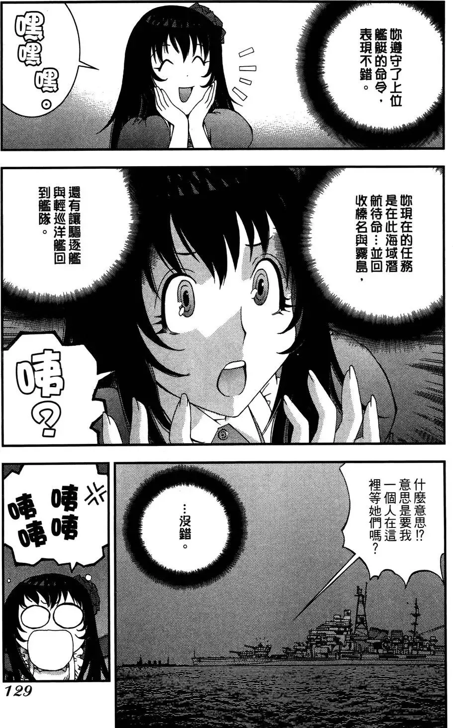 第03卷 第130页