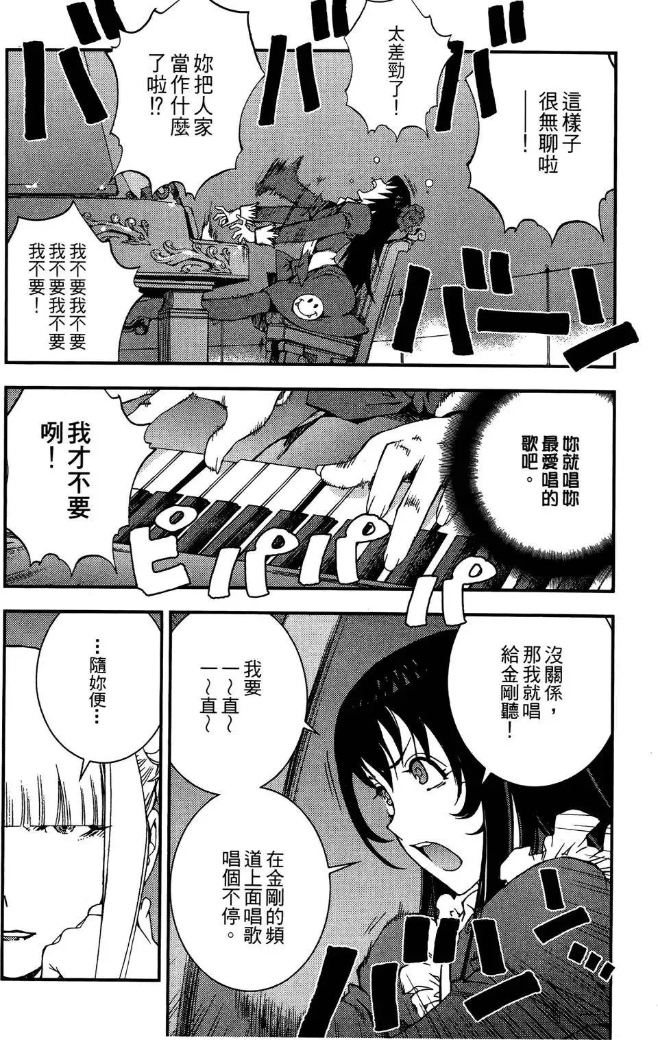 第03卷 第131页