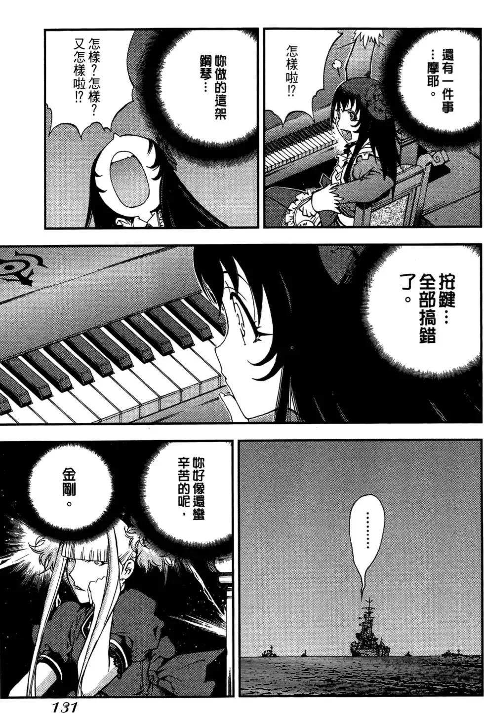 第03卷 第132页