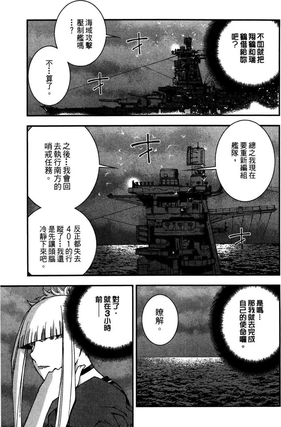 第03卷 第134页