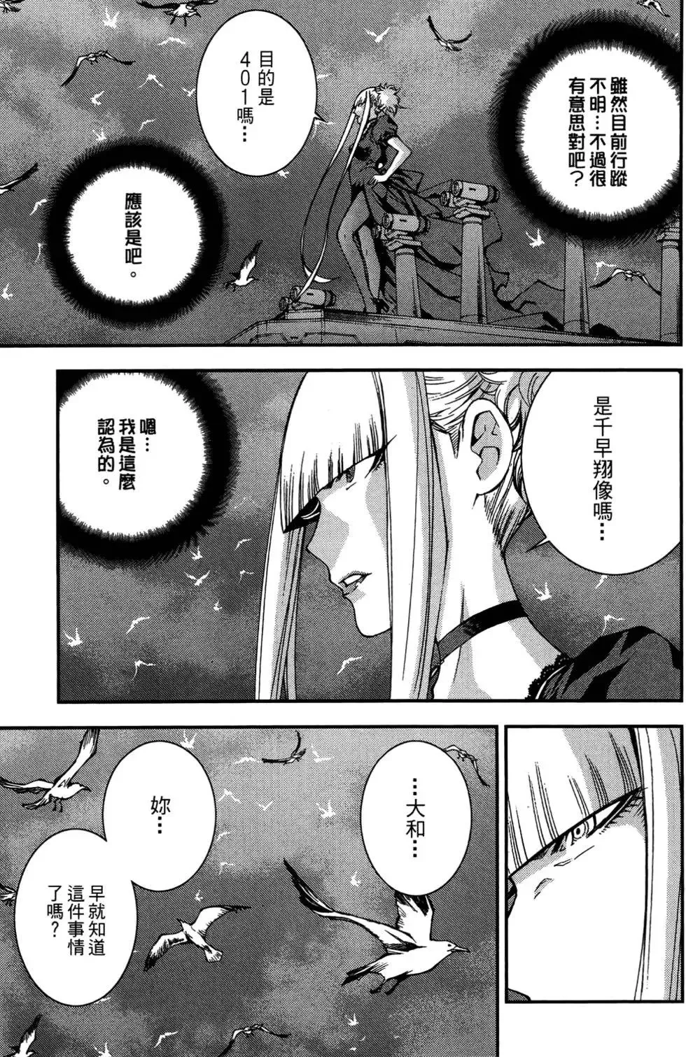 第03卷 第136页