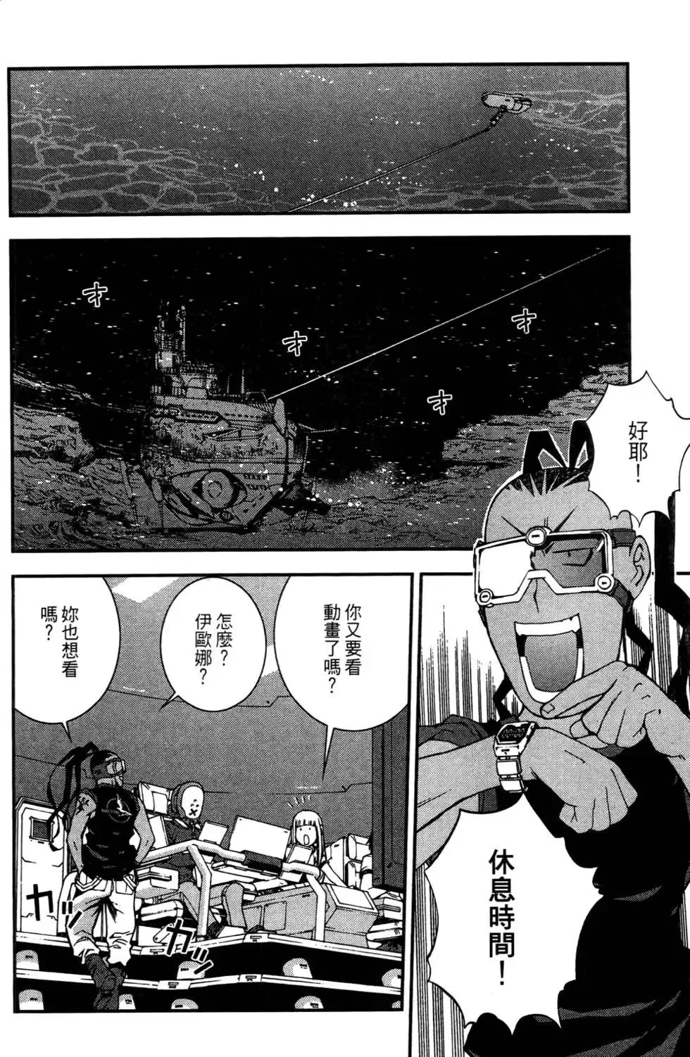 第03卷 第137页