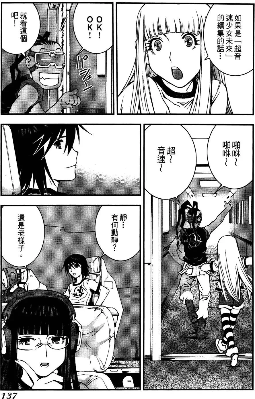 第03卷 第138页