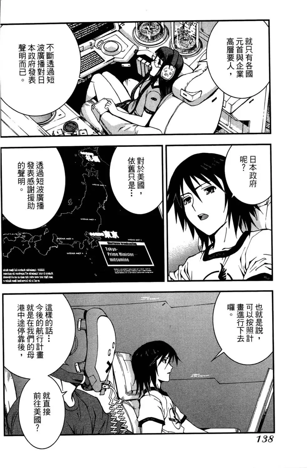 第03卷 第139页