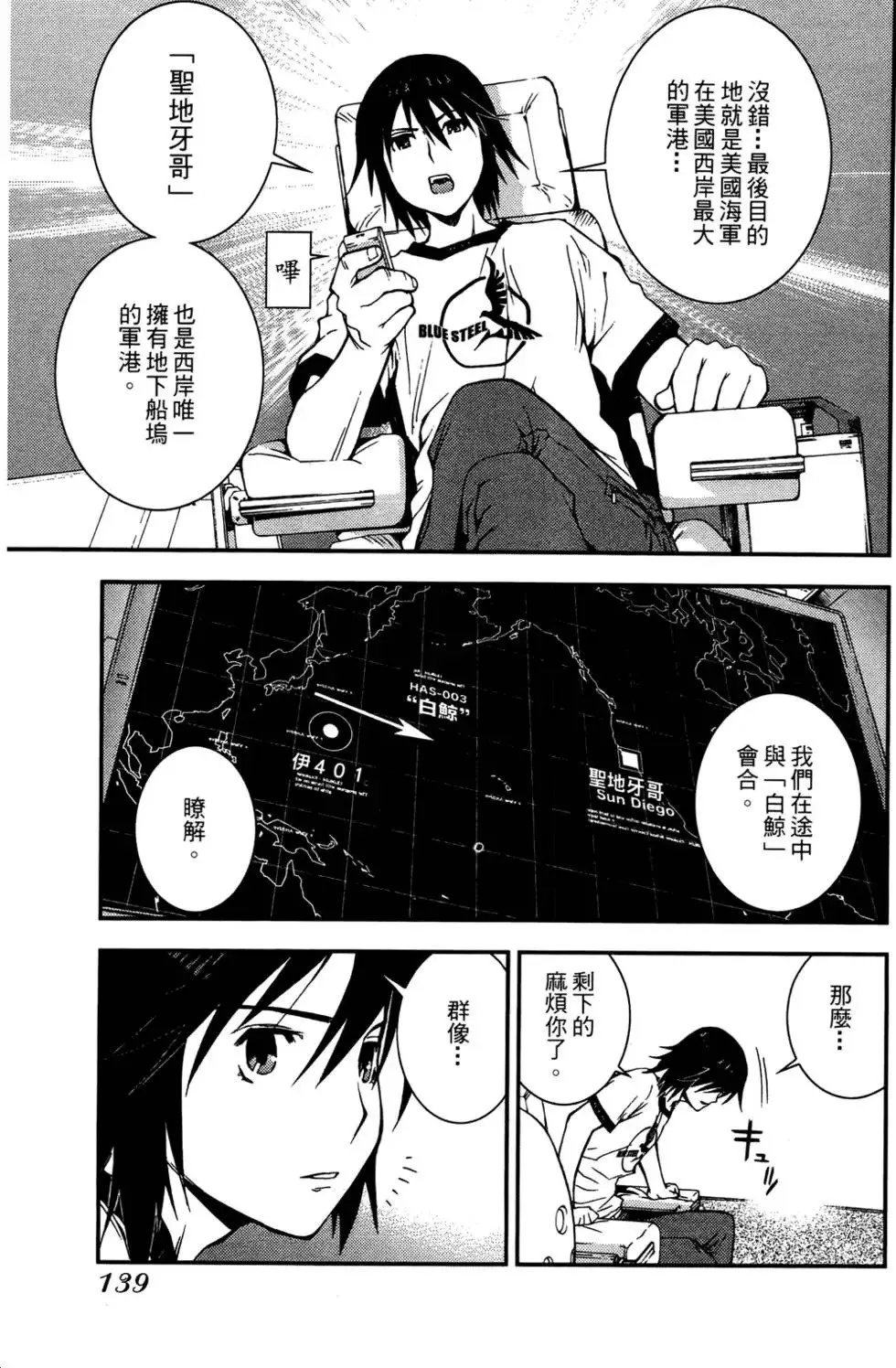 第03卷 第140页