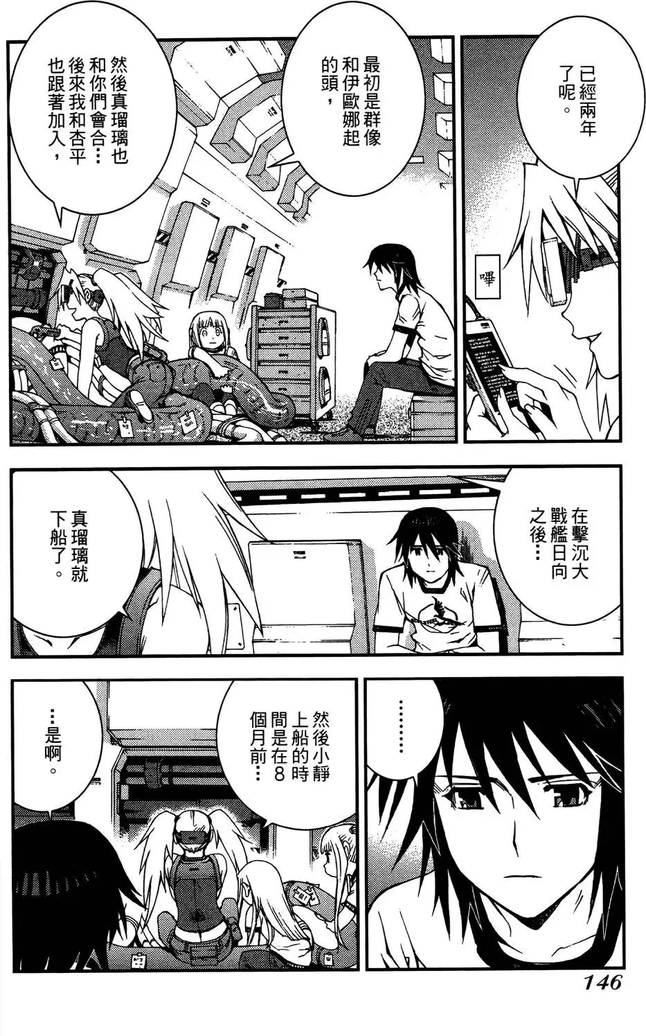 第03卷 第147页