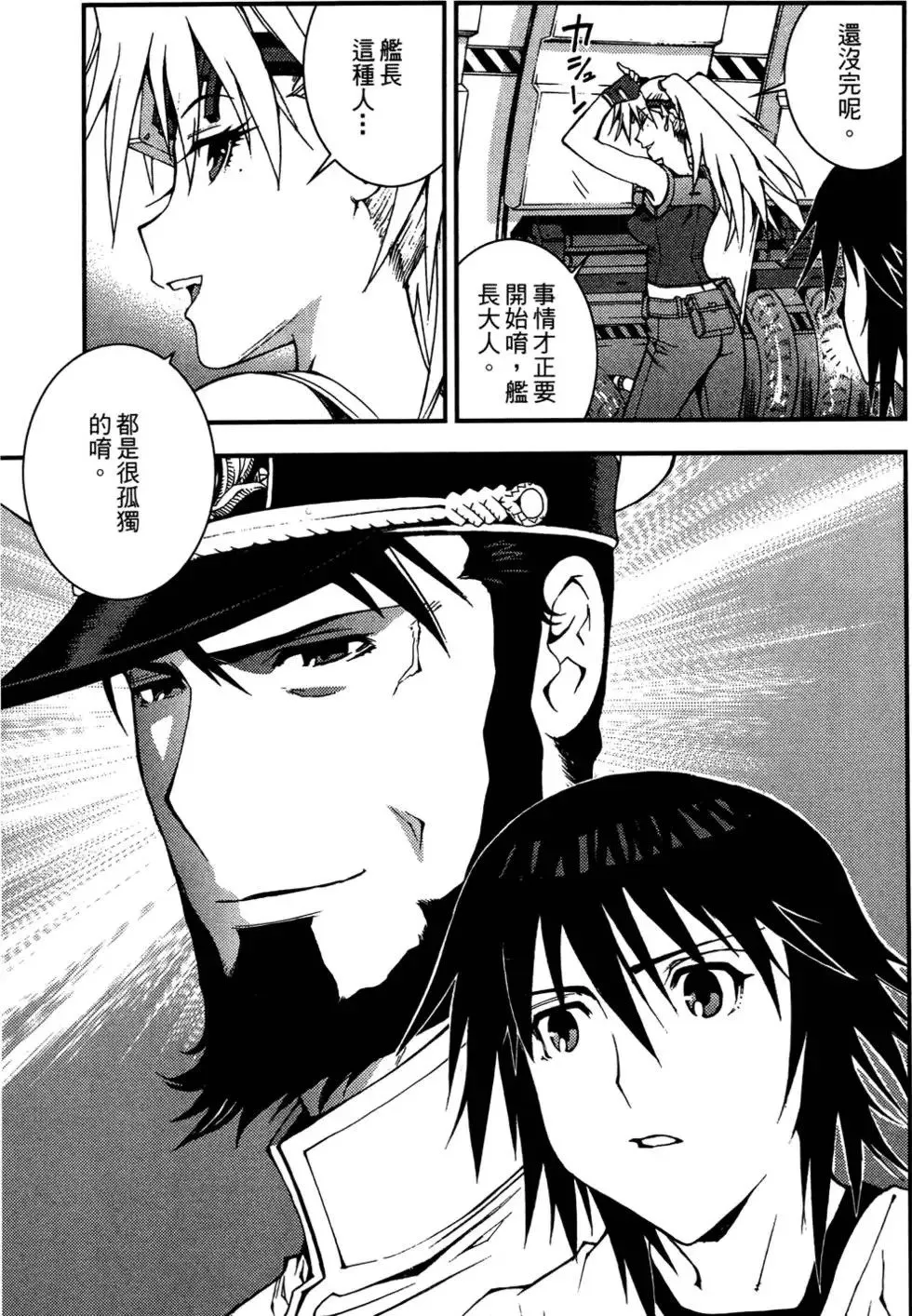 第03卷 第148页