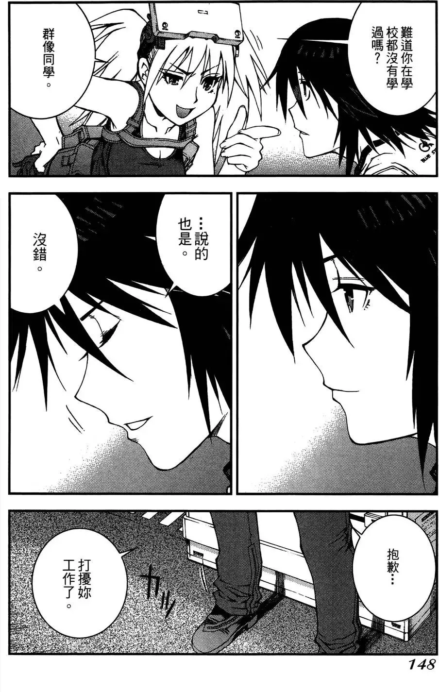 第03卷 第149页