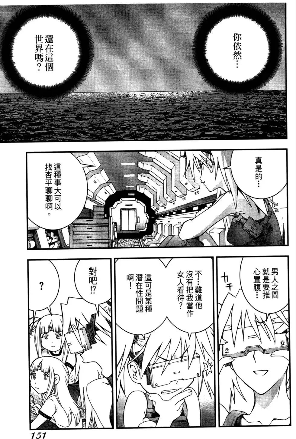 第03卷 第152页