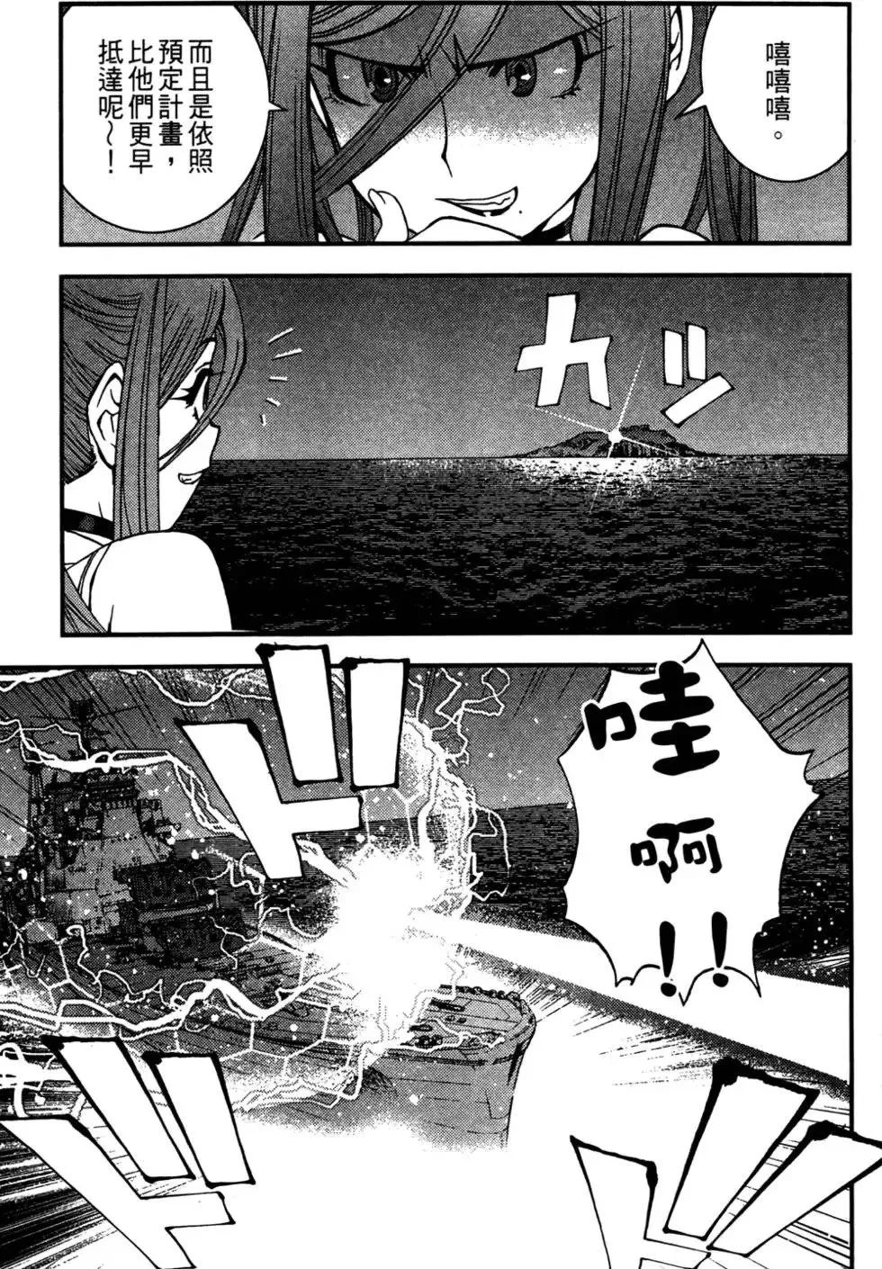 第03卷 第154页