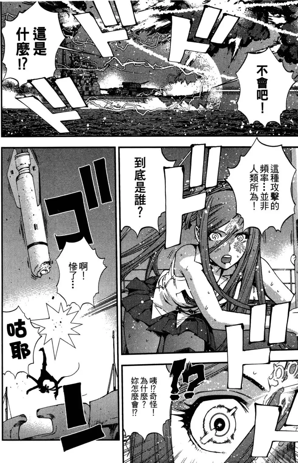 第03卷 第155页