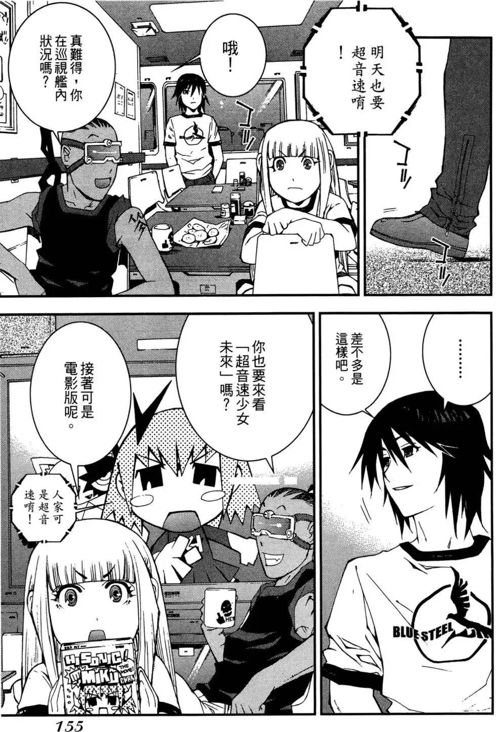 第03卷 第156页