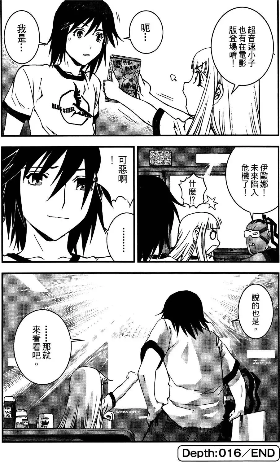 第03卷 第157页