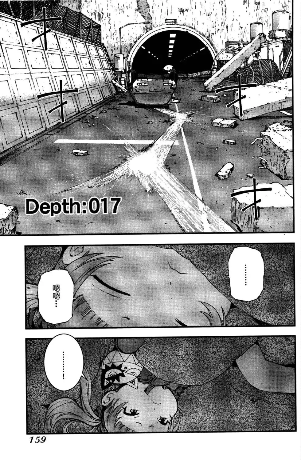 第03卷 第158页