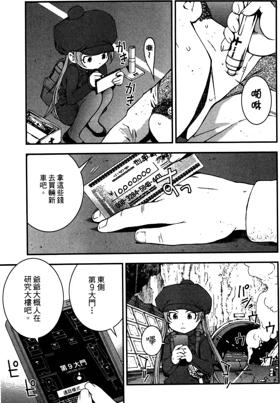 第03卷 第160页