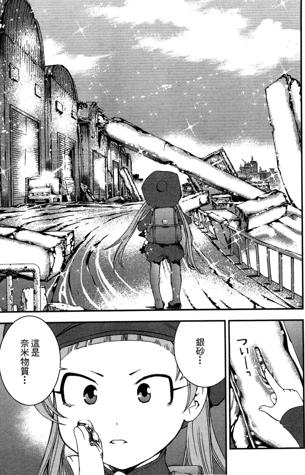 第03卷 第162页