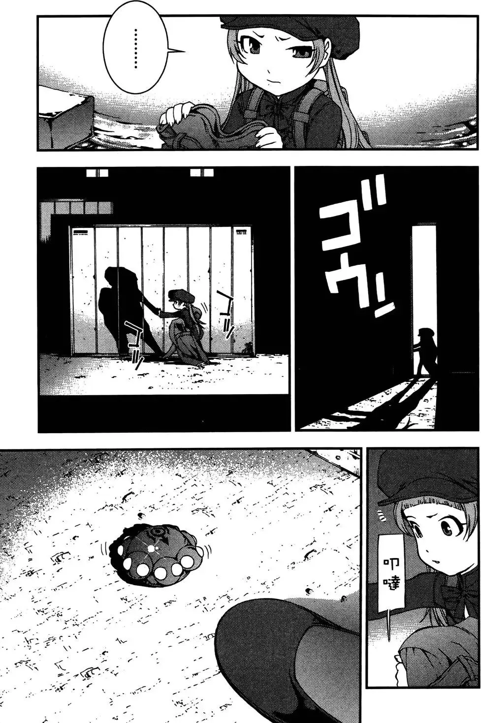 第03卷 第164页