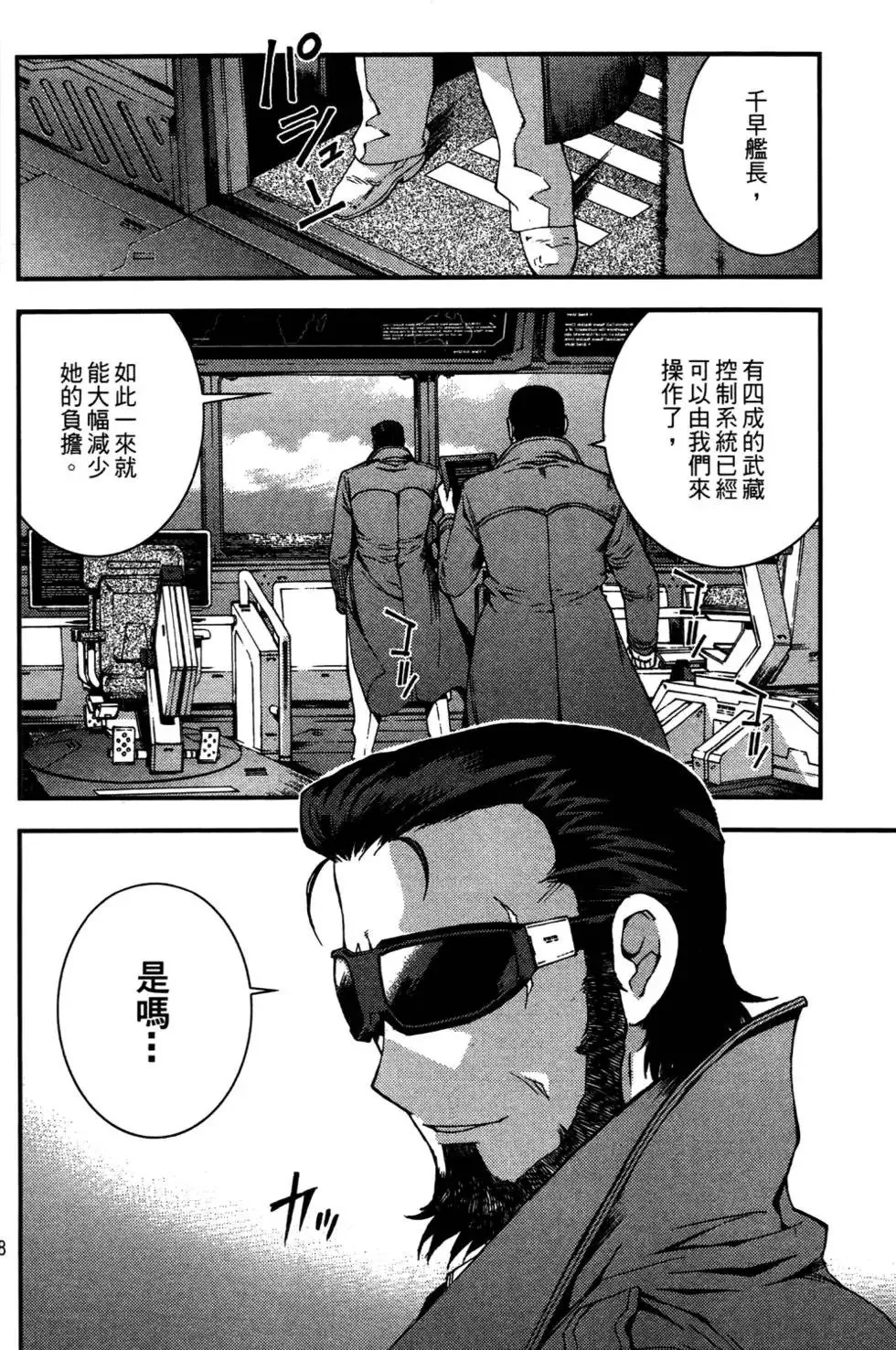 第03卷 第167页