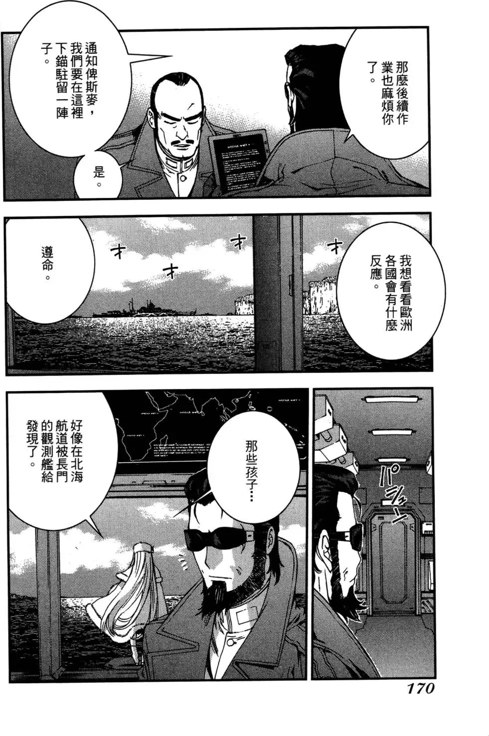 第03卷 第169页