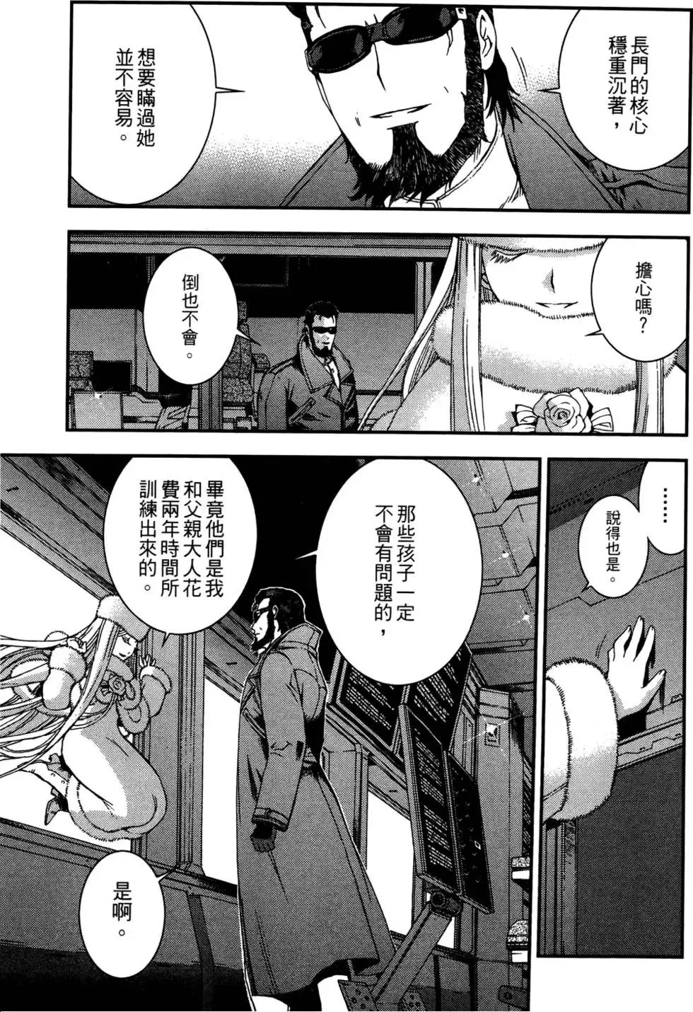 第03卷 第170页