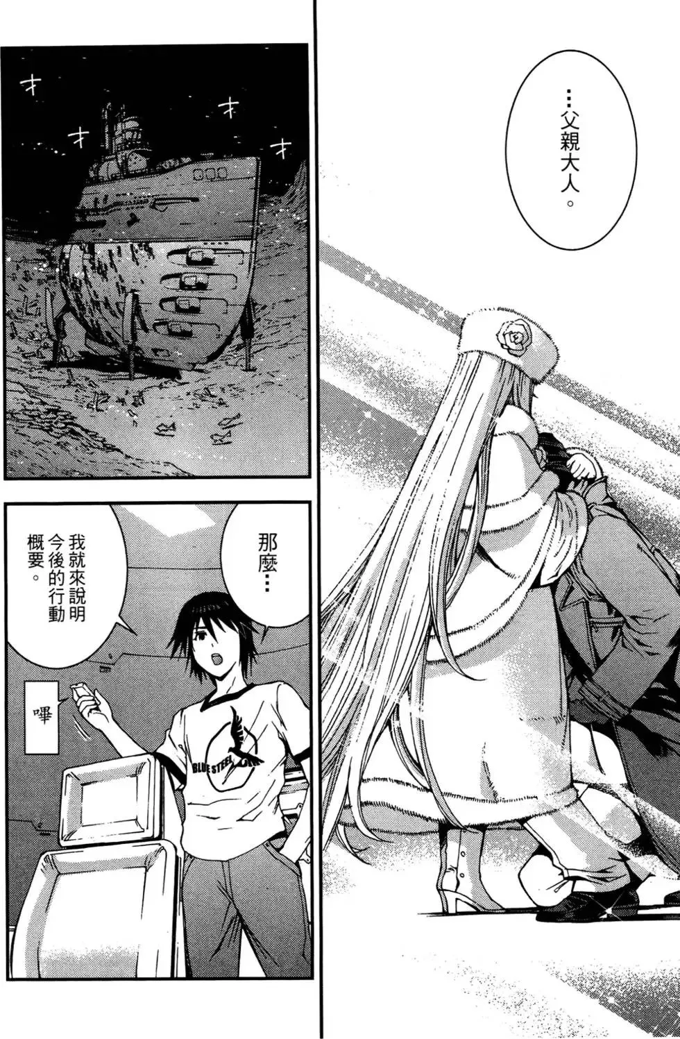 第03卷 第173页