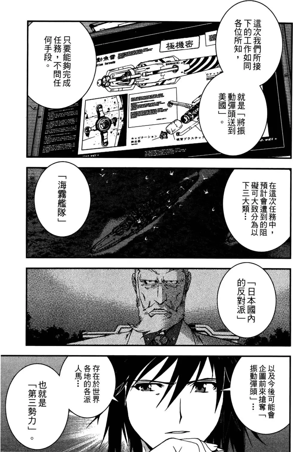 第03卷 第174页