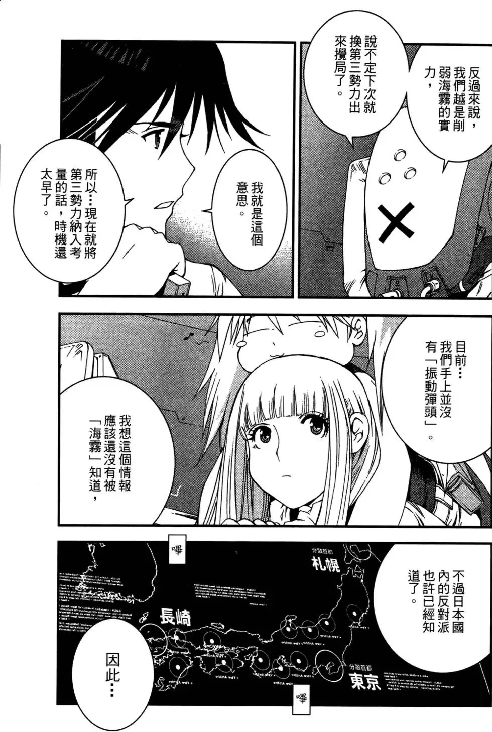 第03卷 第176页