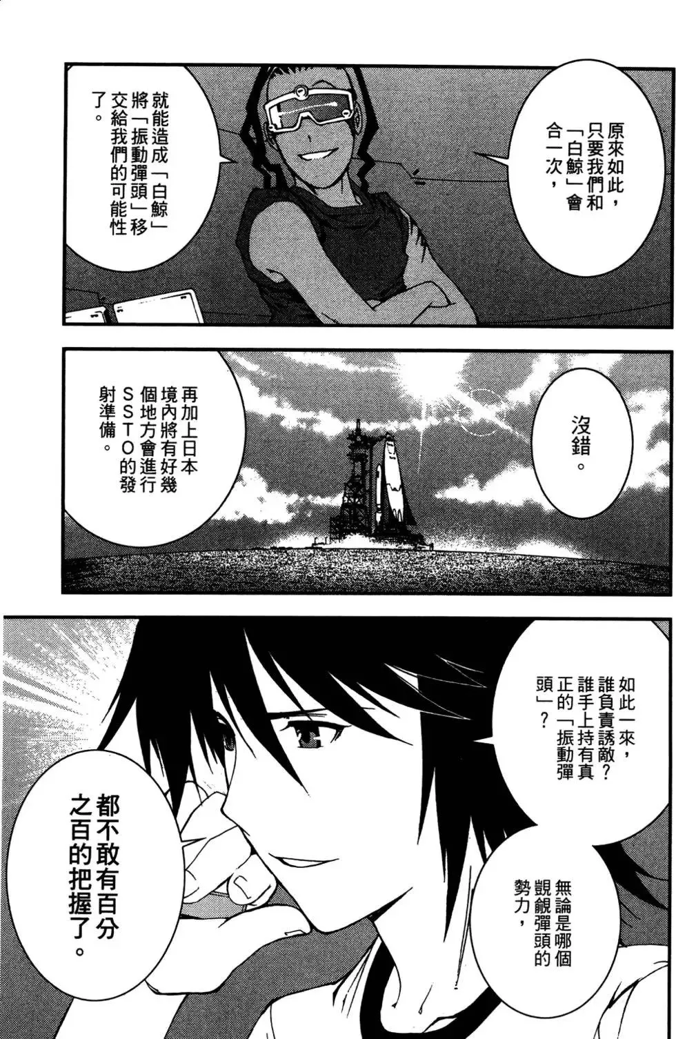 第03卷 第178页
