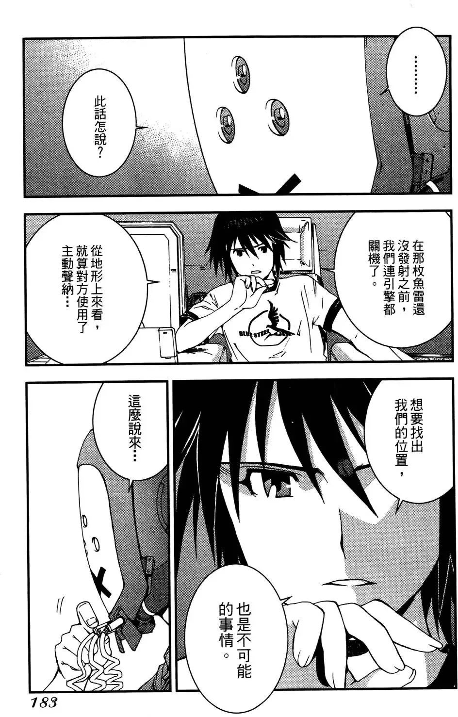 第03卷 第182页