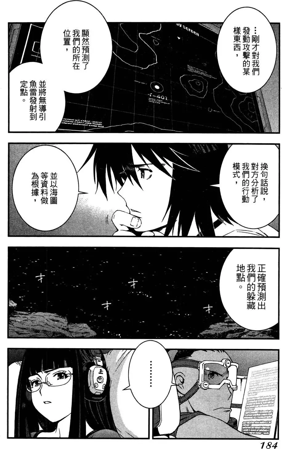 第03卷 第183页