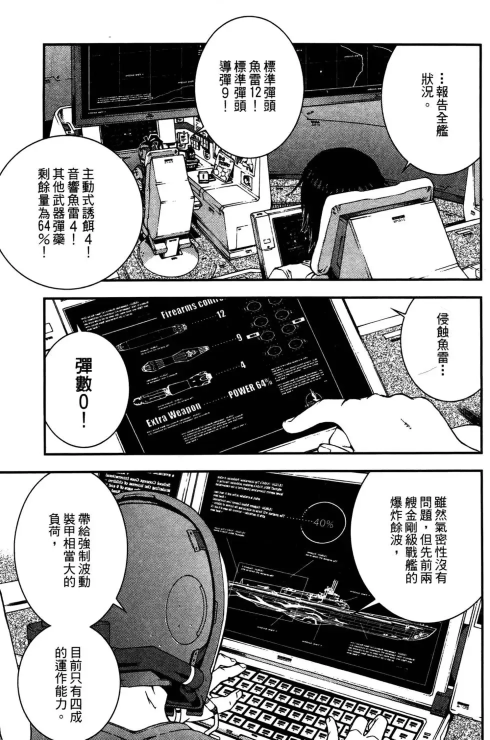 第03卷 第184页