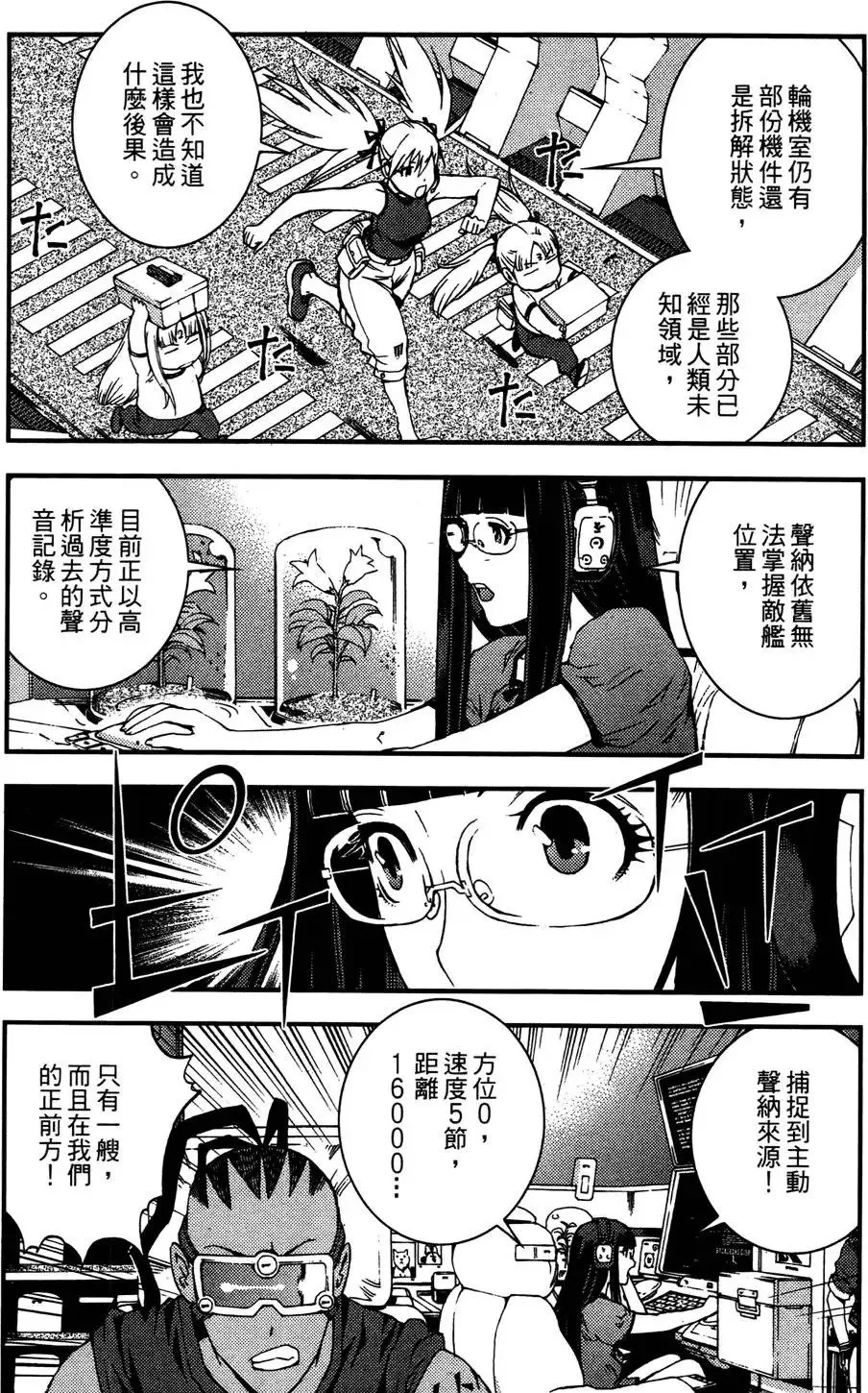 第03卷 第185页
