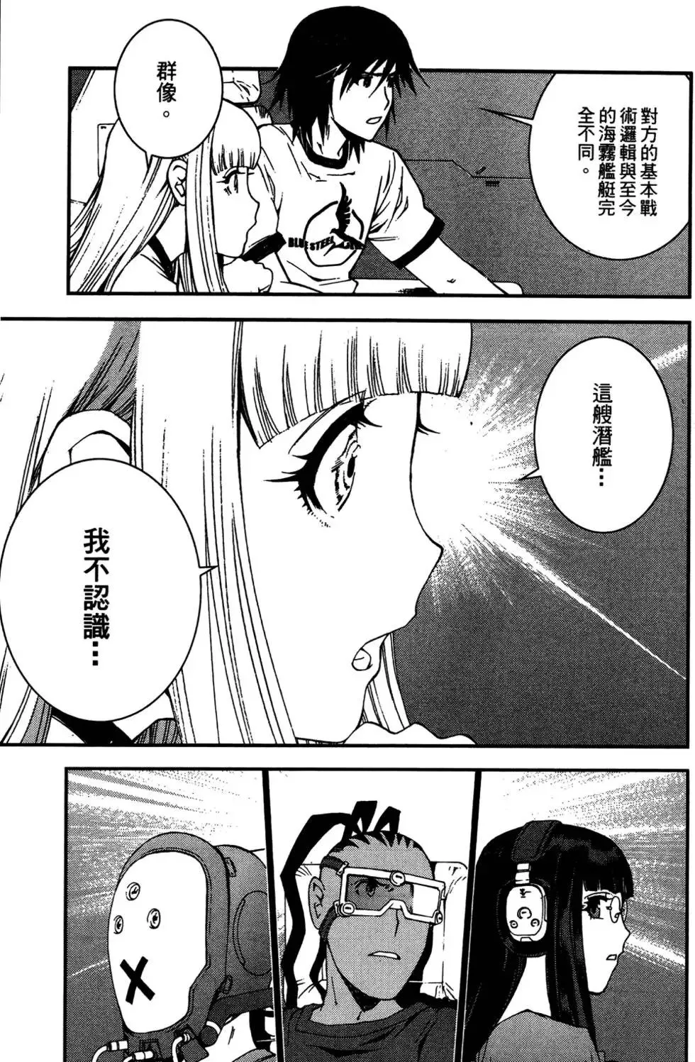 第03卷 第186页