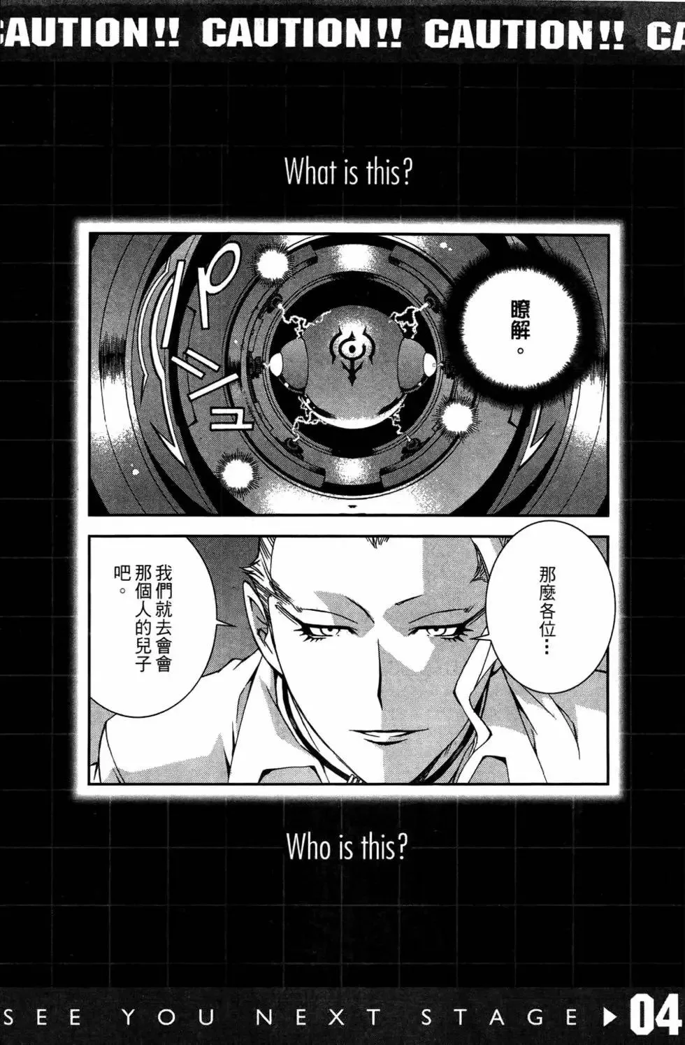 第03卷 第188页