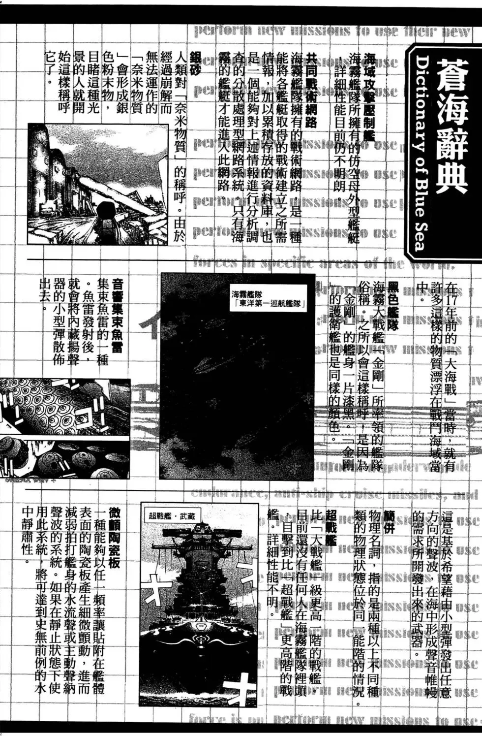 第03卷 第189页