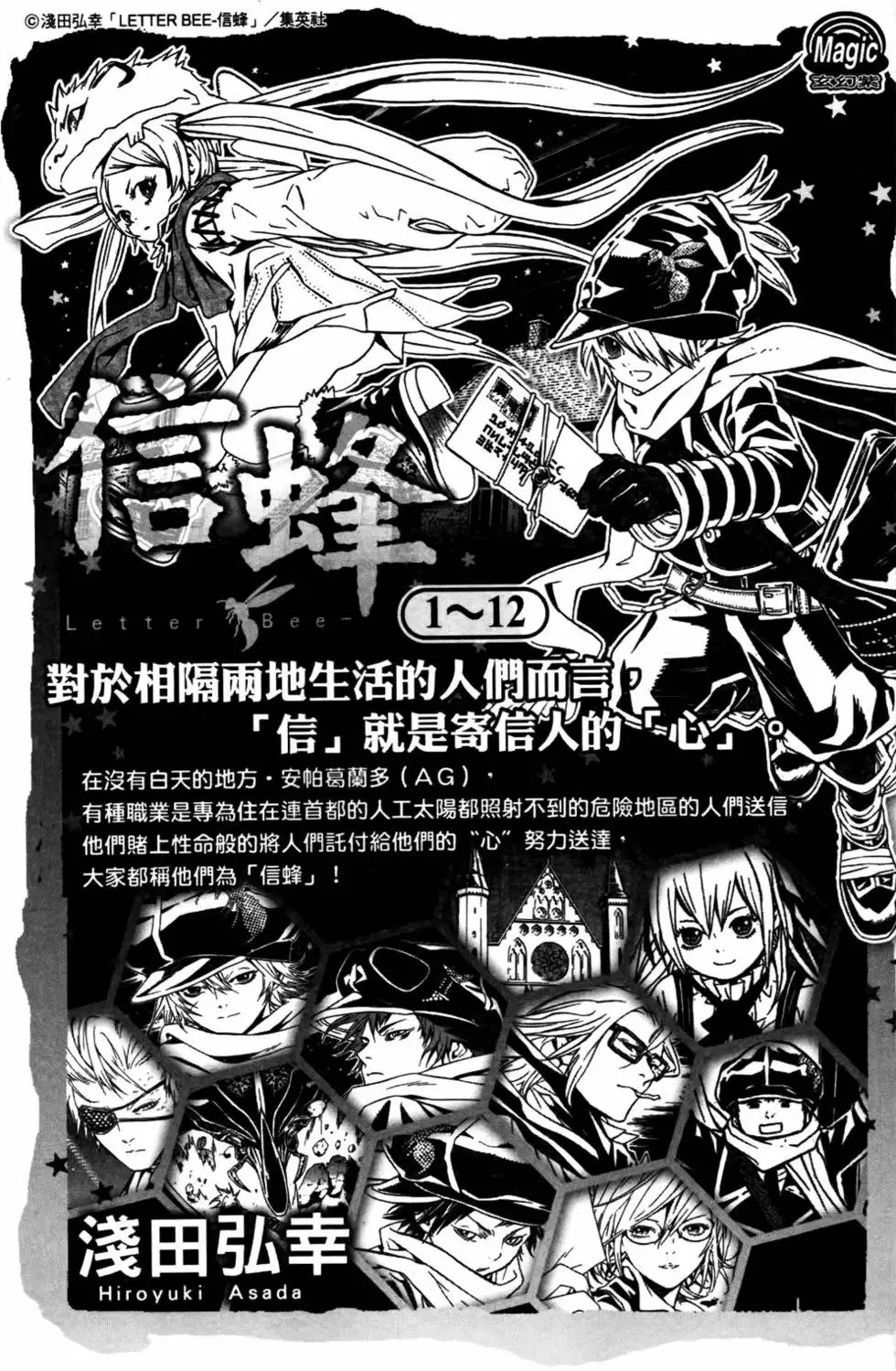 第03卷 第196页