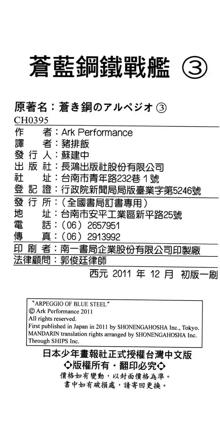 第03卷 第197页