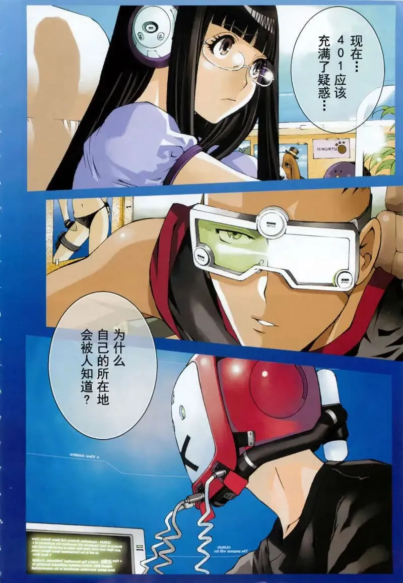 第03卷 第199页