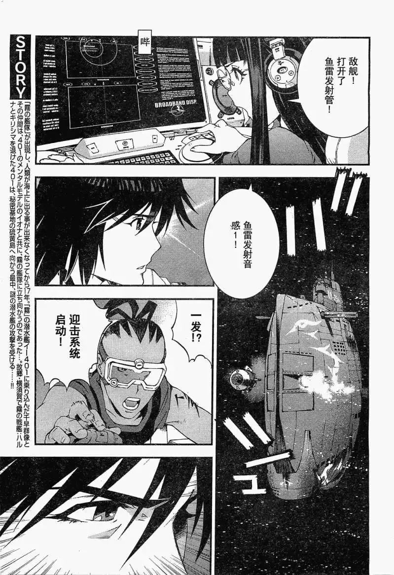 第18回 第5页