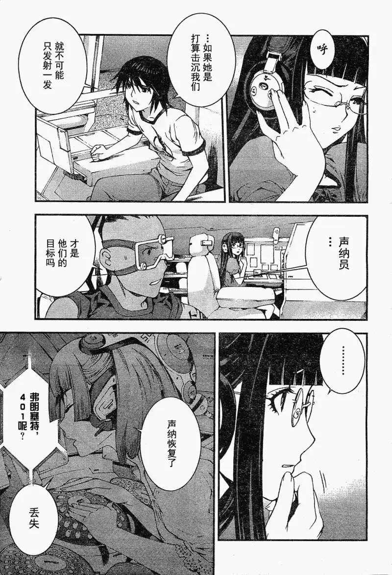 第18回 第7页