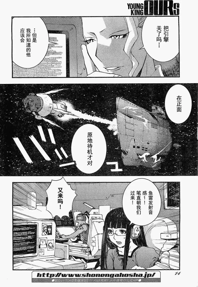 第18回 第8页