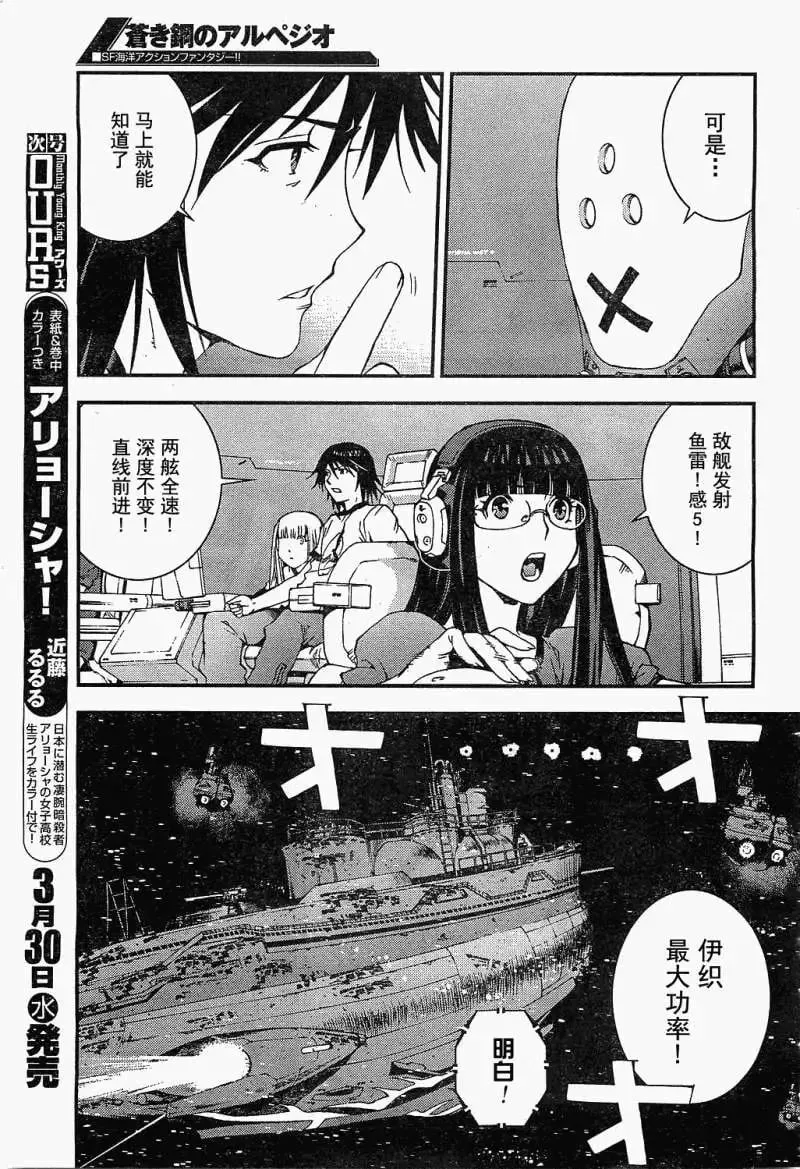 第18回 第13页