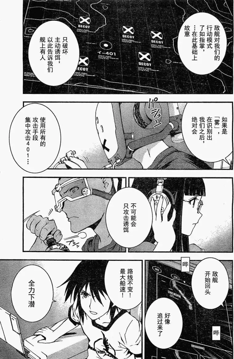 第18回 第15页