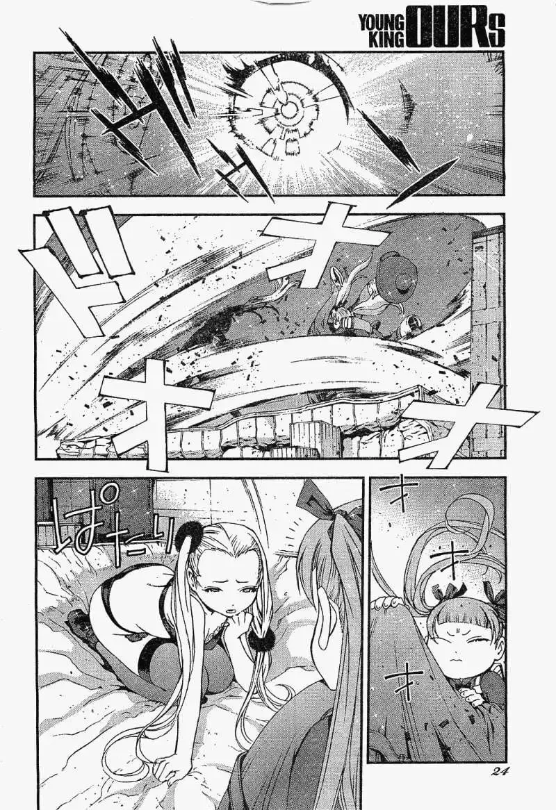 第18回 第18页
