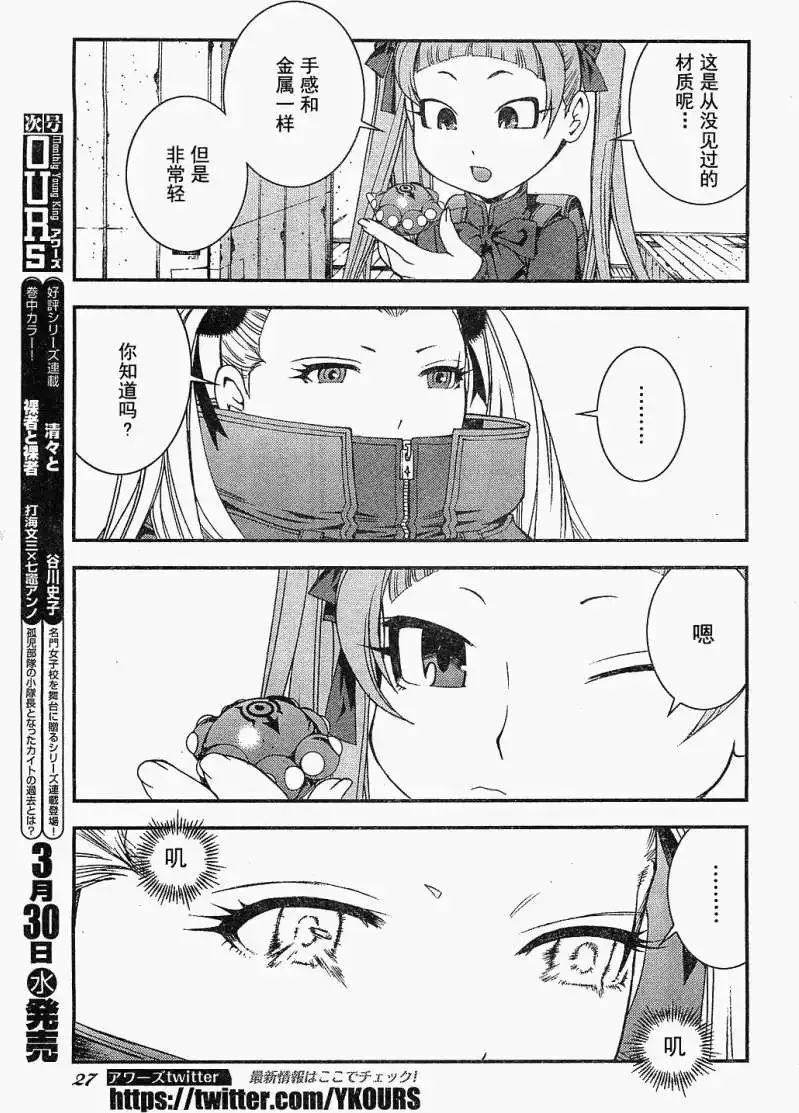 第18回 第21页