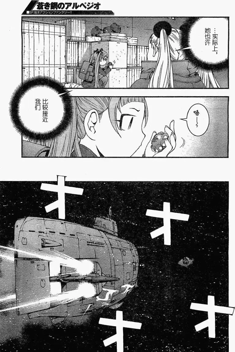 第18回 第27页