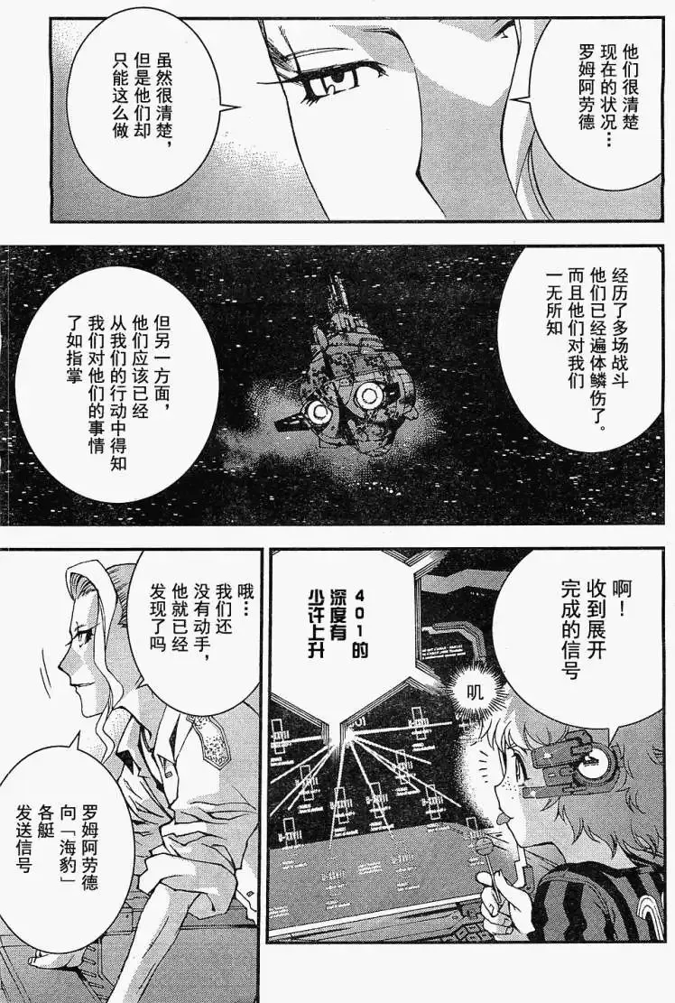 第18回 第29页